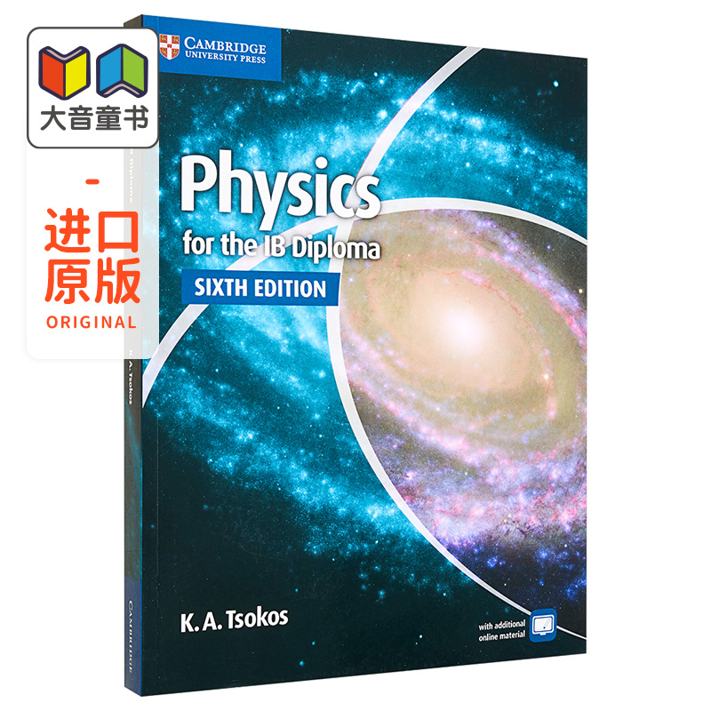 剑桥 IB 国际文凭课程课本 英文原版 物理 Physics for the IB Diploma Coursebook Cambridge University 出版进口教材教辅 - 图0