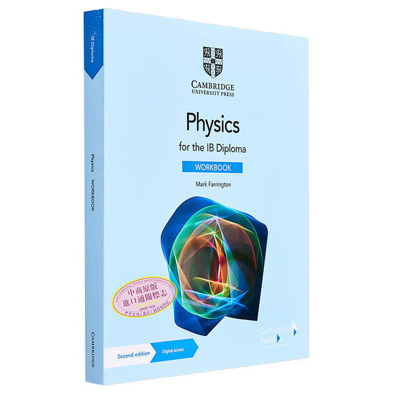 国际文凭IBDP课程物理练习册含电子版2年Physics for the IB Diploma Workbook with Digital Access(2 Years)大音-图3