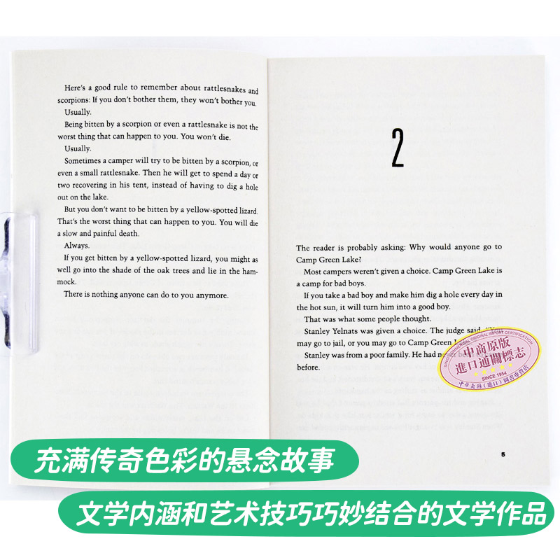 Holes别有洞天英文原版小说纽伯瑞金奖 Louis Sachar少年儿童故事书获奖图书正版书籍悬疑 670L 9-12岁【大音图书】-图2