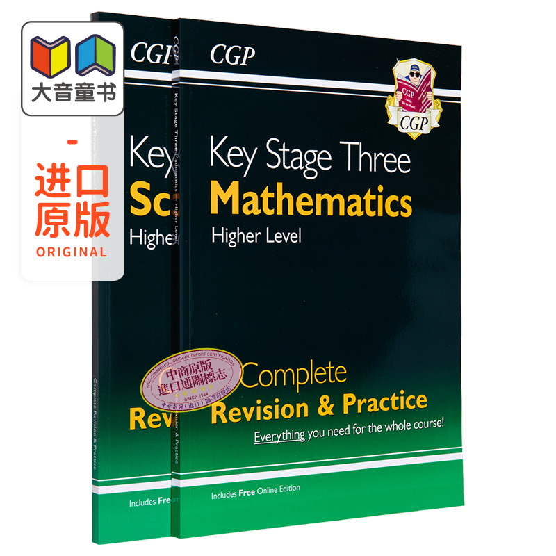 预售 CGP KS3 Complete Revision & Practice Higher KS3中学高级课程练习2册 科学+数学 11-13岁 - 图0