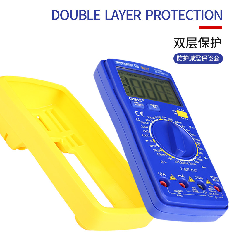 mechanic智能播报v90c全自动万用表 维修佬万用表