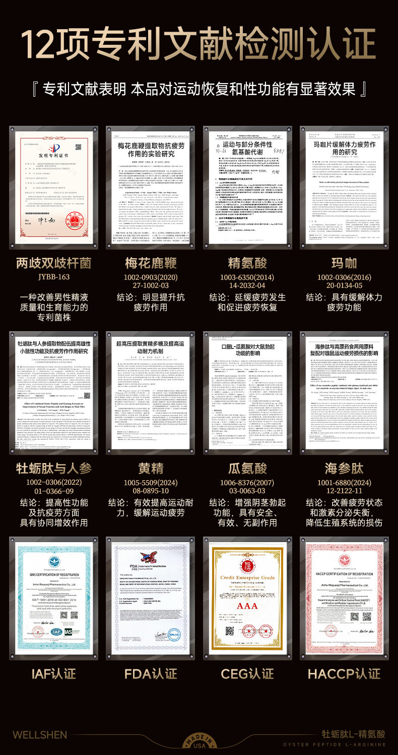 牡蛎片玛咖精氨酸鹿鞭补卡丸强肾保男士健品睾酮素片锌硒多维小蓝,淘宝优惠券,粉丝福利购,淘宝优惠卷