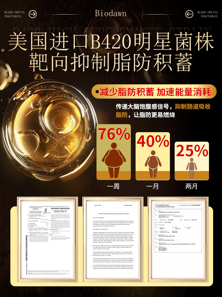 进口西梅酵素果冻清益生元肠排燃宿便毒蔬孝减官方脂肥旗舰店正品