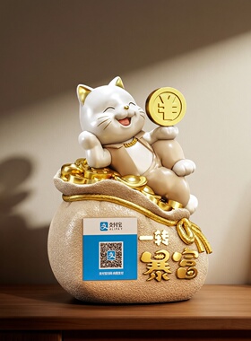 招财猫蓝牙收款播报摆件