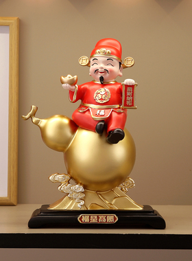 新年福星高照财神招财摆件