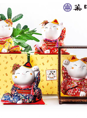 日本药师窑锦彩和服招财猫大号陶瓷摆件开业生日结婚乔迁创意礼物