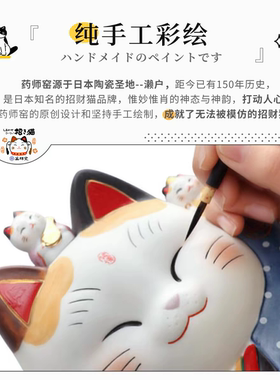 正品日本药师窑七福神和服大号彩绘陶瓷猫摆件招财猫开业乔迁礼物
