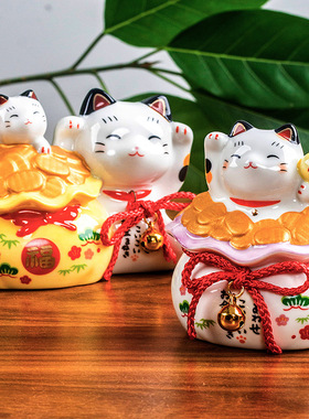 日本药师窑圆满宝袋招财猫陶瓷摆件福袋家用入户玄关开业乔迁礼物
