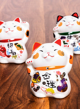 日本濑户烧作舍窑 福猫金运招福健康招财猫 礼物陶瓷可爱车载摆件