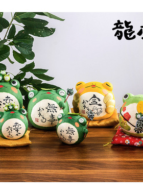 现货日本京都进口龙虎作和纸作旅行青蛙摆件出入平安无事回家礼品