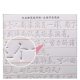 Adult quick-groove running regular script practice book running script elementary school calligraphy practice book beginner hard pen fountain pen calligraphy book