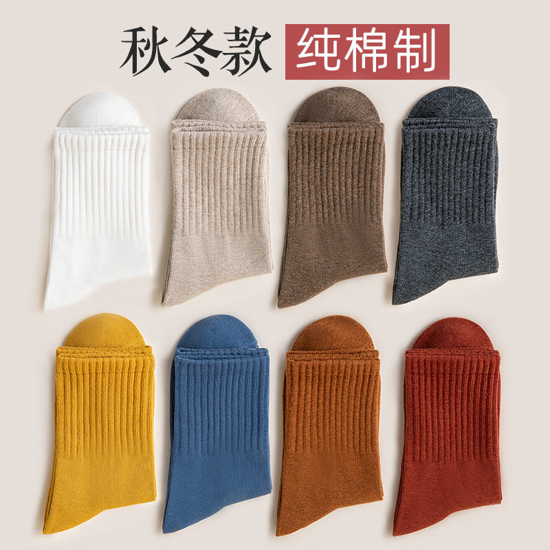 中长筒袜子女士纯棉春秋冬季长款高桶潮女式全棉咖啡卡其棕色,淘宝优惠券,粉丝福利购,淘宝优惠卷