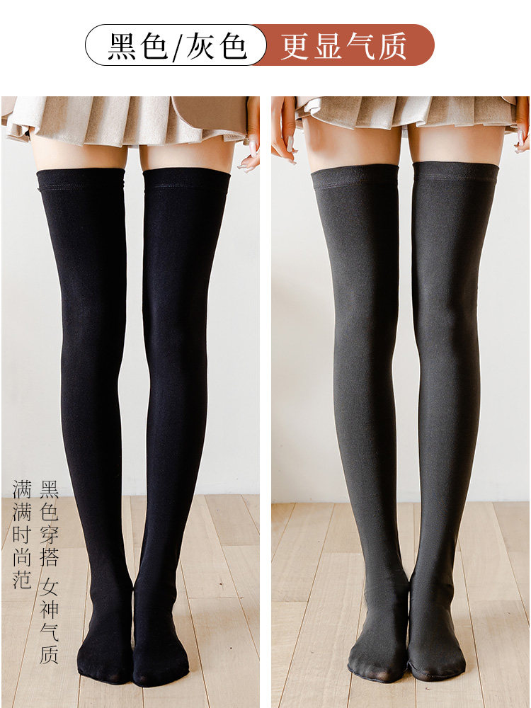 超长穿到大腿根的过膝盖长筒袜子女肉色肤色光腿神器秋冬加厚加绒,淘宝优惠券,粉丝福利购,淘宝优惠卷