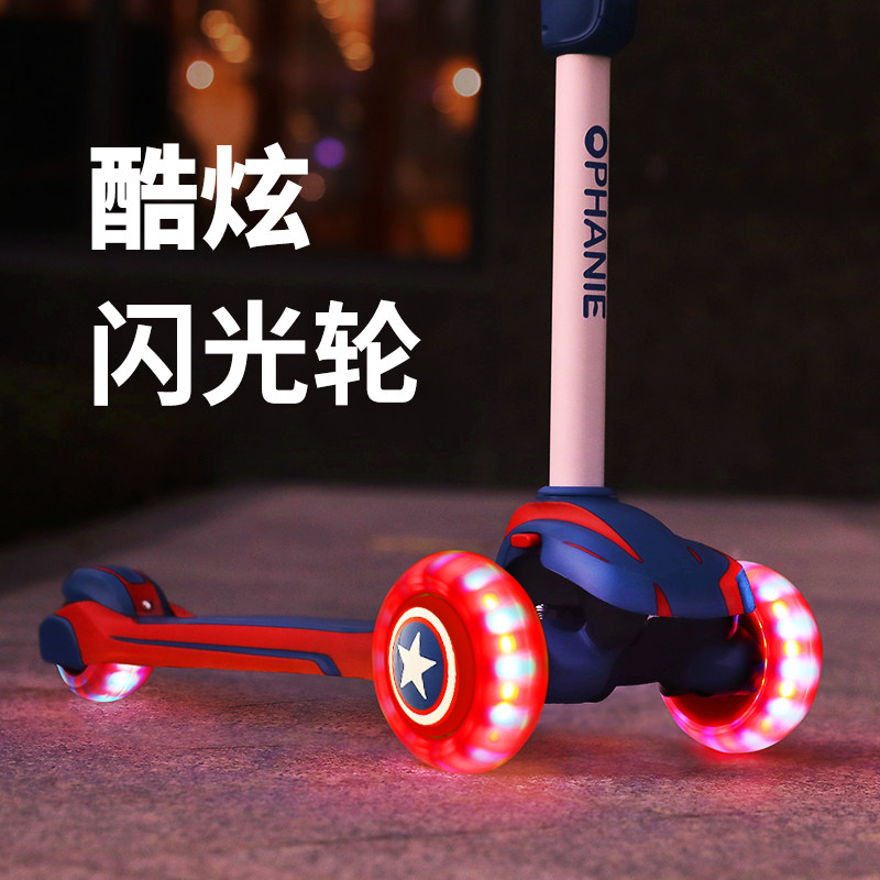  礼意久久江瑞滑板车