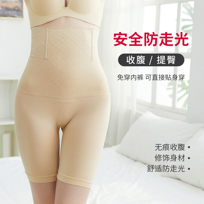 塑身收腹女塑形束腰安全裤高腰短裤 琪凝打底裤