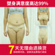 High waist, strong belly, belly trousers, pure cotton fabric