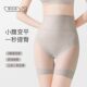 High-waisted, traceless summer thin cloud-feeling pants