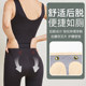 Stainless one-piece body shaping jacket after taking off design/1 second toilet