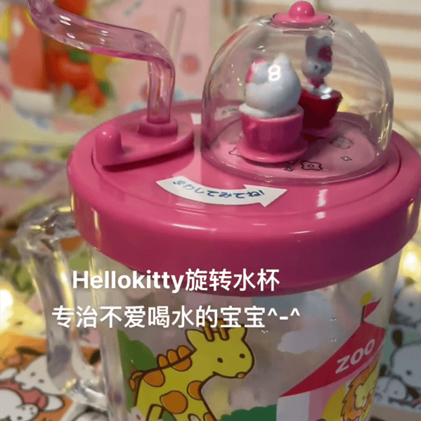 哈喽kitty水杯卡通可爱HelloKitty凯蒂猫美乐蒂旋转吸管碰碰水杯 - 图1