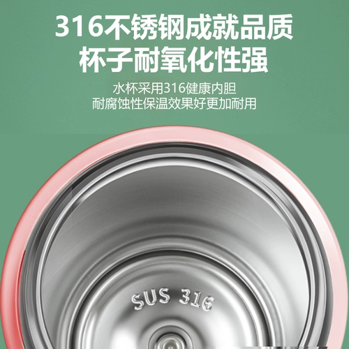 Детский стакан, трубочка для школьников, чайник из нержавеющей стали для детского сада
