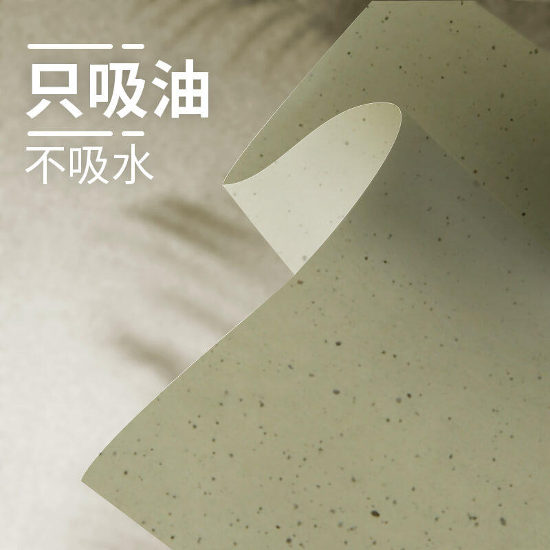anymood男士净澈绿茶面部吸油纸 anymood化妆/美容工具