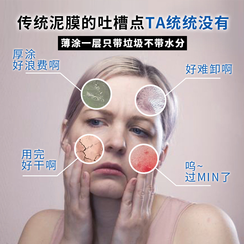 anymood补水送精华乳液 anymood贴片面膜