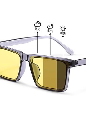 保罗雷朋抖音2025爆款日夜两用感光变色太阳镜防紫外线防蓝光夜间