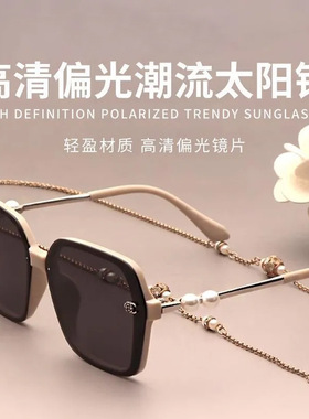 保罗雷朋2025新款太阳镜女遮阳墨镜帅气高清欧美风拍照旅行新款瘦