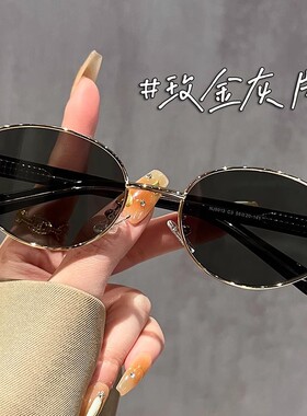 保罗雷朋复古港风玳瑁墨镜女高级感近视带度数椭圆形太阳眼镜防紫