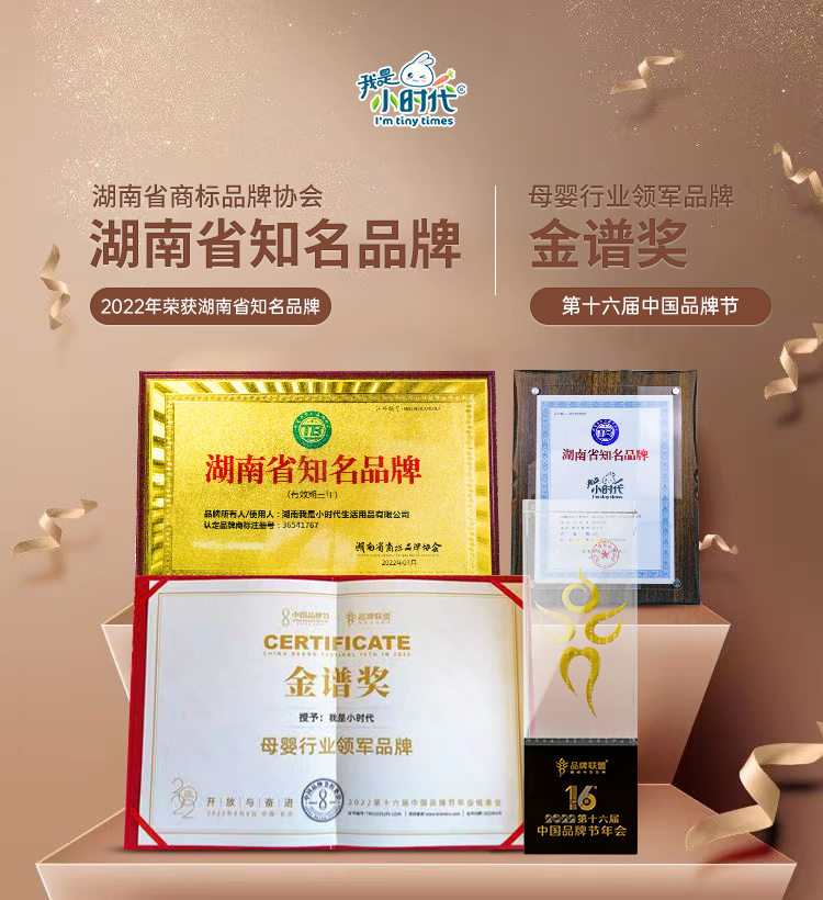 【拍1发2】我是小时代拉拉裤宝宝纸尿裤婴儿 超薄透气尿不湿XXXL