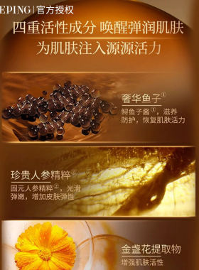 毛戈平鱼子面膜紧致护肤贵妇面膜
