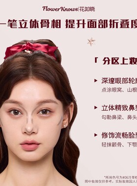 提升气色自然草莓丘比特系列修容