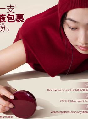 玛丽黛佳果然蜜粉乳液定妆散粉