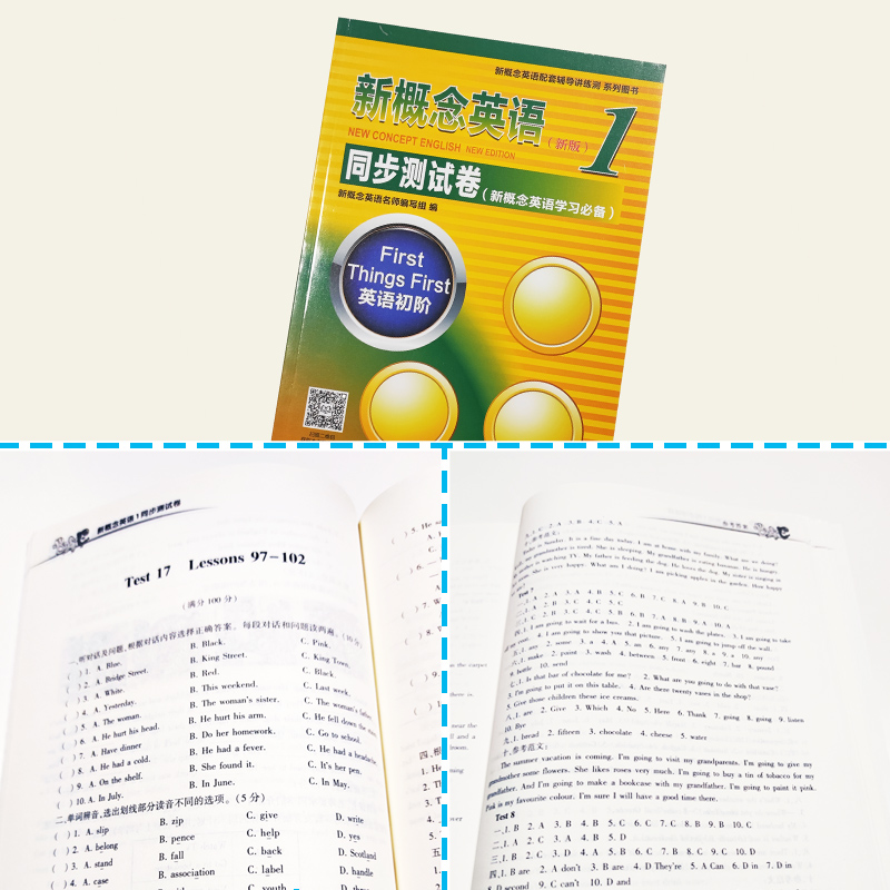 新概念英语1同步测试卷新概念英语第一册练习同步训练北京理工大学出版社朗文外研社新概念1测试卷新概念英语第一册同步测试卷1