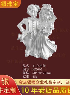 金包银公仔摆件结婚婚庆工艺礼品