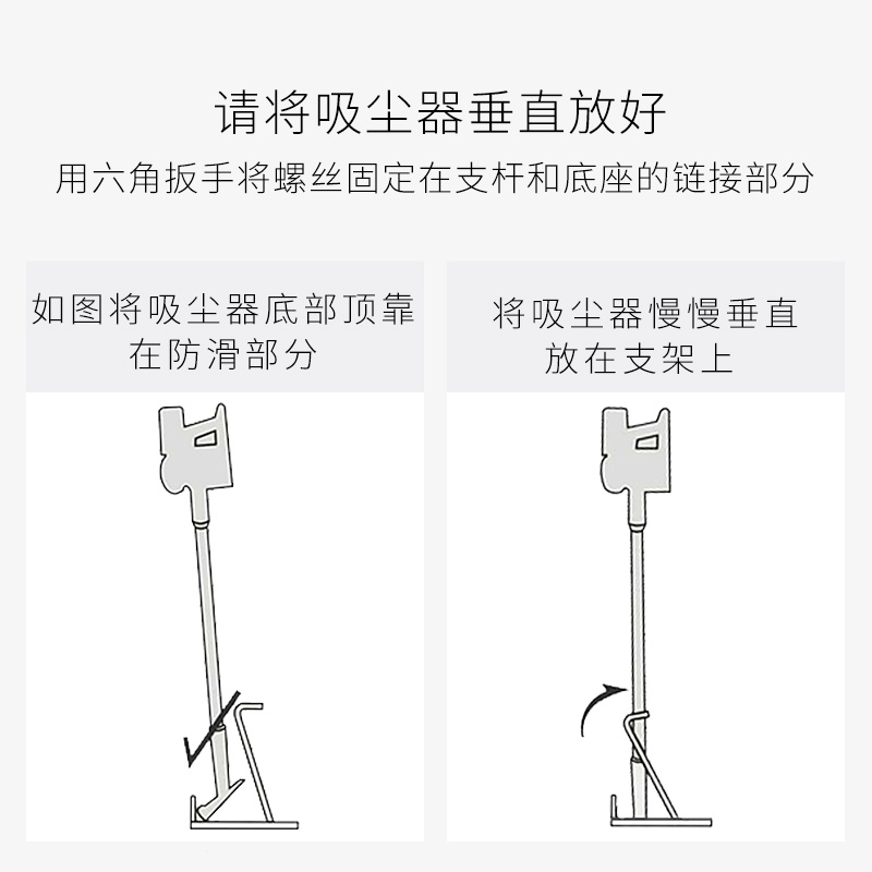 霜山铁艺吸尘器收纳架适配小米小狗戴森V8V10免打孔支架山崎同款 - 图2