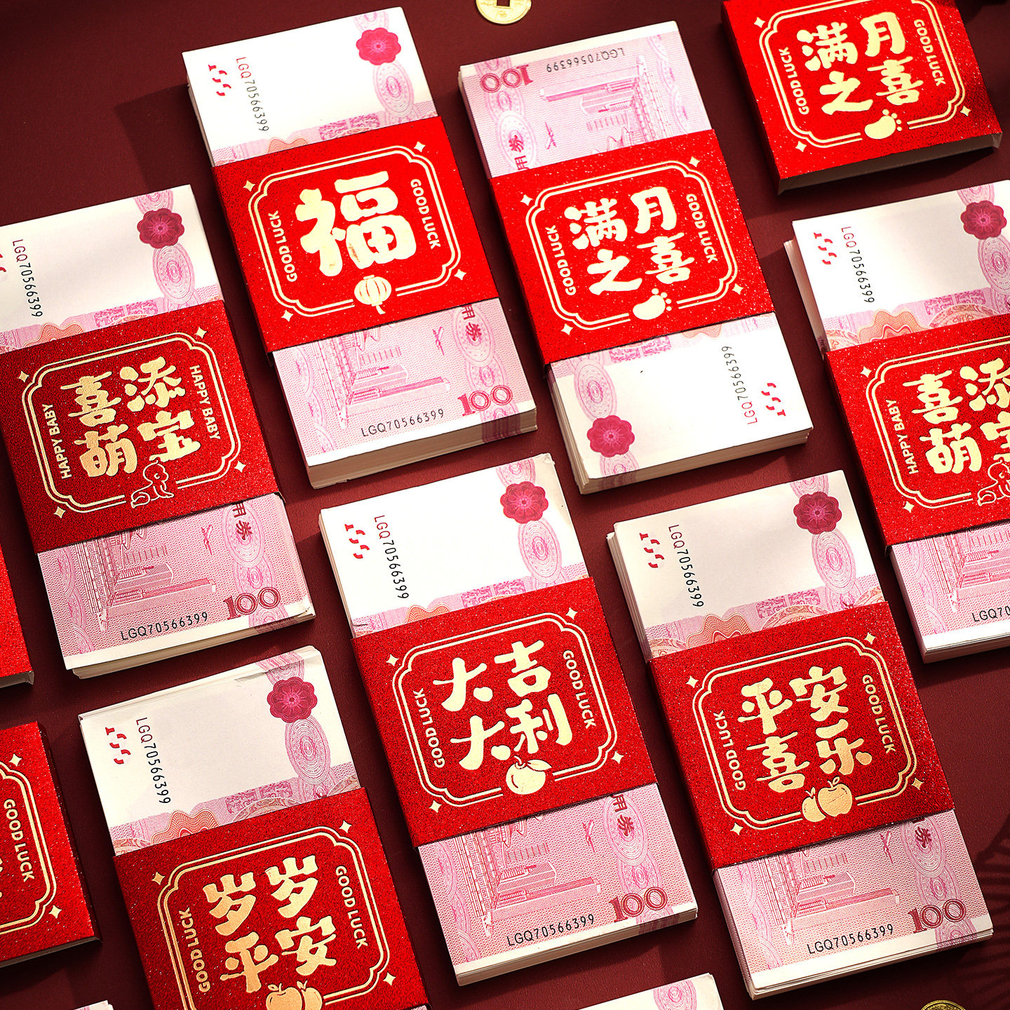 满月之喜一万元卡钱套宝宝钱封捆钱满月红包礼金封条专用绑带过周,淘宝优惠券,粉丝福利购,淘宝优惠卷