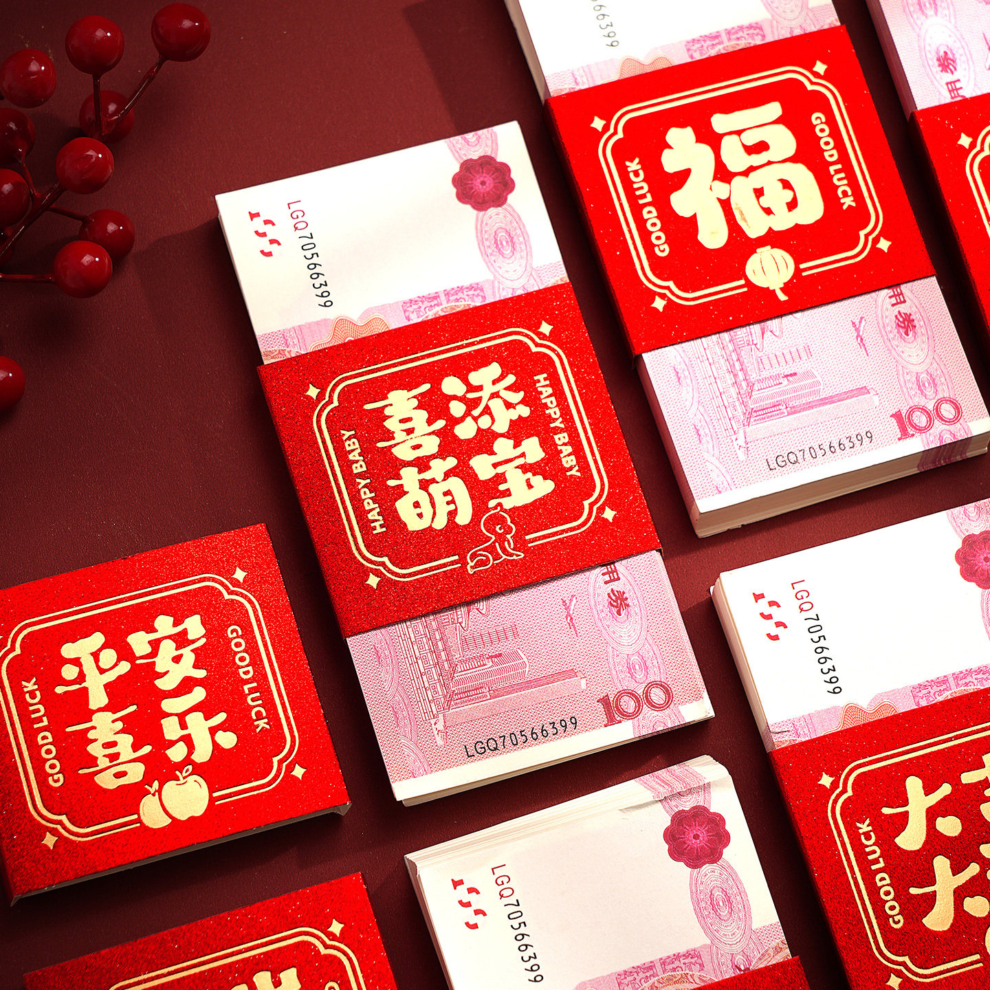 满月之喜一万元卡钱套宝宝钱封捆钱满月红包礼金封条专用绑带过周,淘宝优惠券,粉丝福利购,淘宝优惠卷