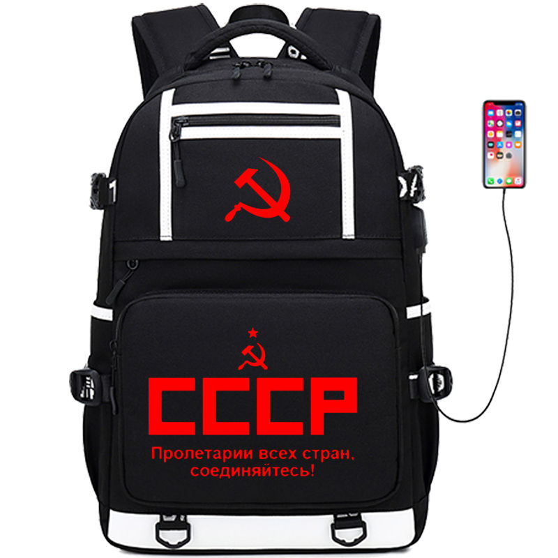 2024cccp书包苏维埃共和国背包苏联社会共产主义双肩包列宁初高中 - 图3