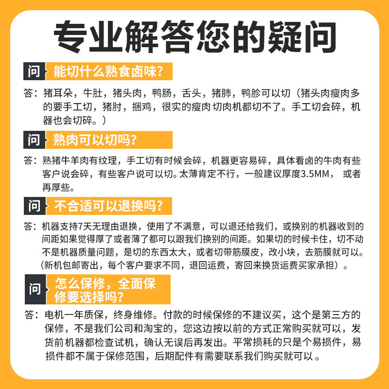 切片机商用电动切卤菜熟食猪耳朵薄片鸭胗自动小型家用千张切丝机