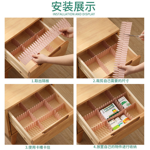 抽屉收纳分隔板分格片自由组合神器家用袜子挡板隔断分割板分隔盒 - 图3