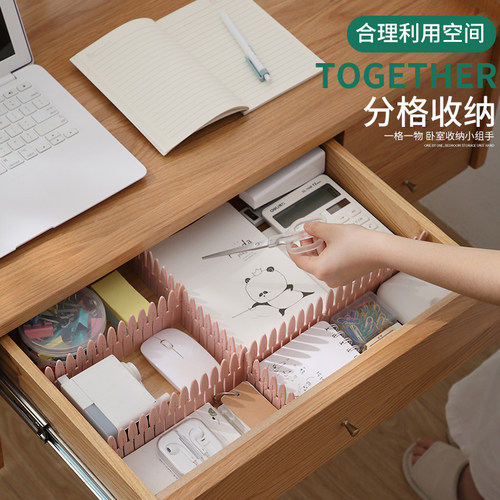 抽屉收纳分隔板分格片自由组合神器家用袜子挡板隔断分割板分隔盒 - 图1