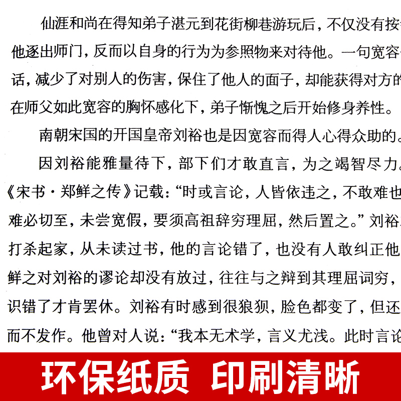 管理类书籍全套7册领导力不懂带团队你就自己累三分管人七分做人企业管理学管理方面的书籍可复制的法则创业团队领导者樊登-图3