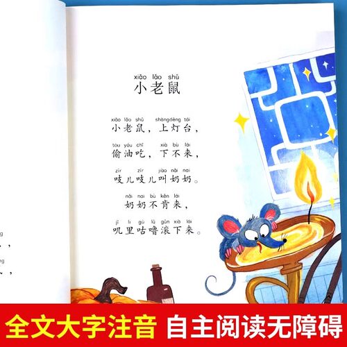 一园青菜成了精注音版 一年级阅读课外书必读正版的书籍小学生带拼音儿童绘本童话故事书推荐书目一团一元一圆一颗一院一园子老师 - 图3