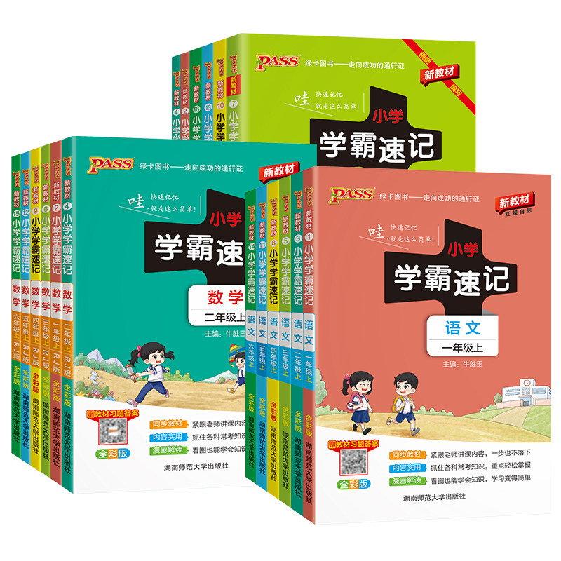 图5