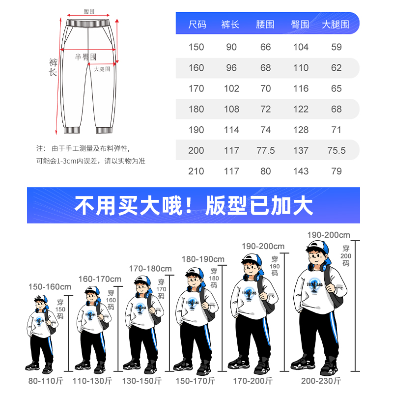 【孤品裤子89.9起】下单须知：先选尺码，再选款式！ - 图2