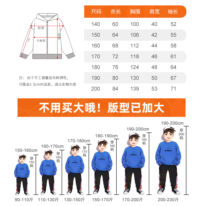 奕时代胖童装男童摇粒绒外套胖孩子中大童加肥加大码秋冬连帽上衣 - 图2