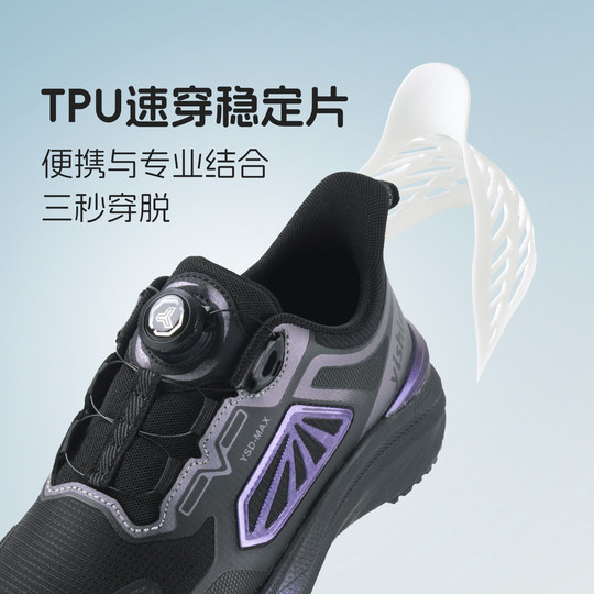 Толстяки Иши набирают вес и увеличивают повседневную спортивную обувь