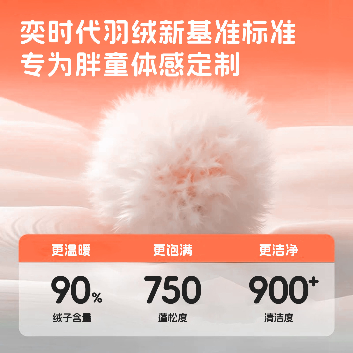 【90胶囊羽绒】奕时代胖男童轻薄羽绒服青少年男孩子连帽外套内搭,淘宝优惠券,粉丝福利购,淘宝优惠卷