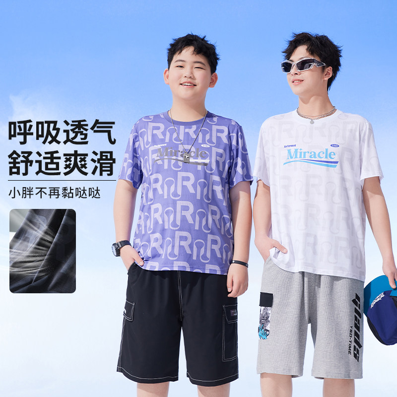 【双11专享反季福利】奕时代胖孩子男大童加肥加大码棉短袖T恤夏